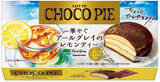「今週新発売のチョコレート味」の画像4