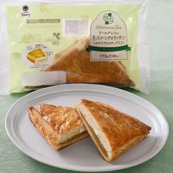 「今週新発売のチョコレート味」の画像