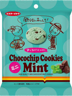 今週新発売のチョコレート味