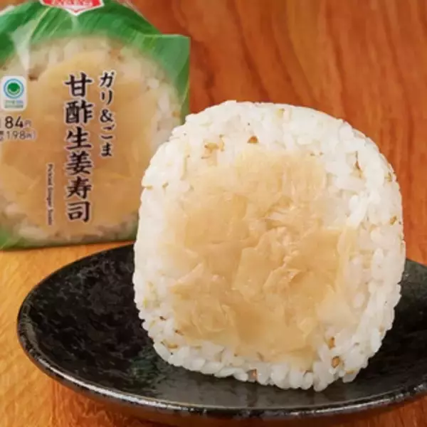 「今週新発売の酢まとめ！『甘酢あんの特製天津やきめし』、『甘酢生姜寿司』など♪」の画像