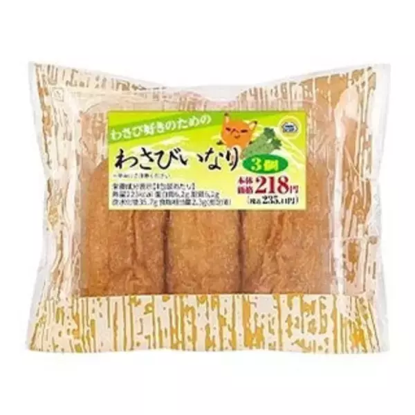 「今週新発売の酢まとめ！『甘酢あんの特製天津やきめし』、『甘酢生姜寿司』など♪」の画像