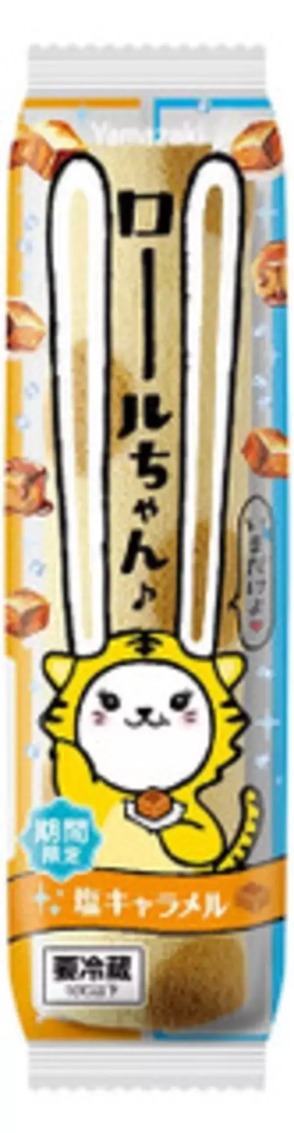 「今週新発売の塩◯◯まとめ！『塩バニラカヌレ　フランス産ゲランド塩』、『オホーツクの塩キャラメルチョコづくし』など♪」の画像