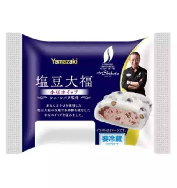「今週新発売の塩◯◯まとめ！『塩バニラカヌレ　フランス産ゲランド塩』、『オホーツクの塩キャラメルチョコづくし』など♪」の画像