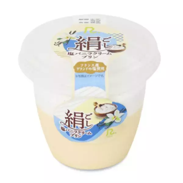 「今週新発売の塩◯◯まとめ！『塩バニラカヌレ　フランス産ゲランド塩』、『オホーツクの塩キャラメルチョコづくし』など♪」の画像