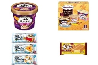 今週新発売のアイスクリーム