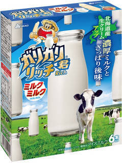 今週新発売のアイスクリーム