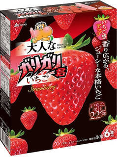 今週新発売のアイスクリーム