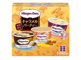 今週新発売のアイスクリーム