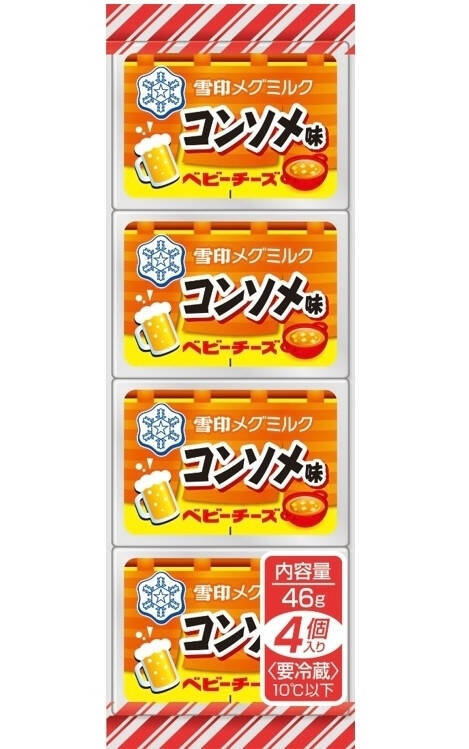 お酒に合うチーズのおすすめTOP3！