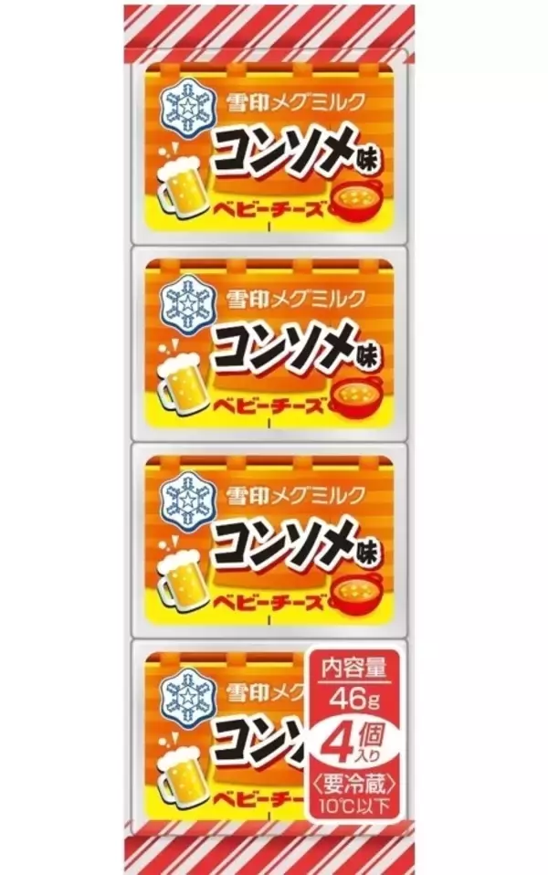 「お酒に合うチーズのおすすめTOP3！」の画像