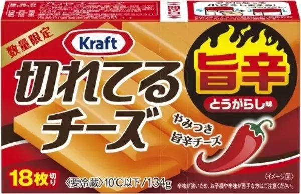 「お酒に合うチーズのおすすめTOP3！」の画像