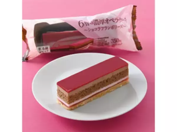 「2026年新作！ファミマスイーツのトレンド人気ランキング！」の画像