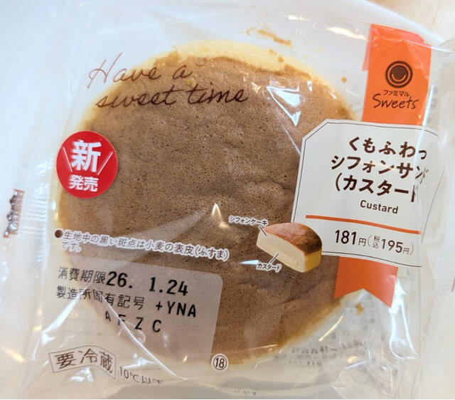 2026年新作！ファミマスイーツのトレンド人気ランキング！