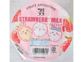 【2026年4月第2週】コンビニドリンク・コンビニカップ飲料ランキング1位はキャラメルラテ！ピエール・エルメ新作も登場まとめ