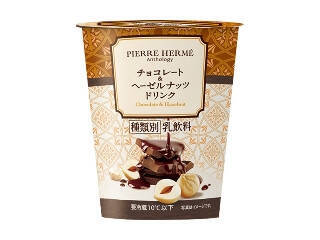 【2026年4月第2週】コンビニドリンク・コンビニカップ飲料ランキング1位はキャラメルラテ！ピエール・エルメ新作も登場まとめ