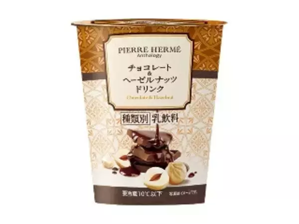 「【2026年4月第2週】コンビニドリンク・コンビニカップ飲料ランキング1位はキャラメルラテ！ピエール・エルメ新作も登場まとめ」の画像