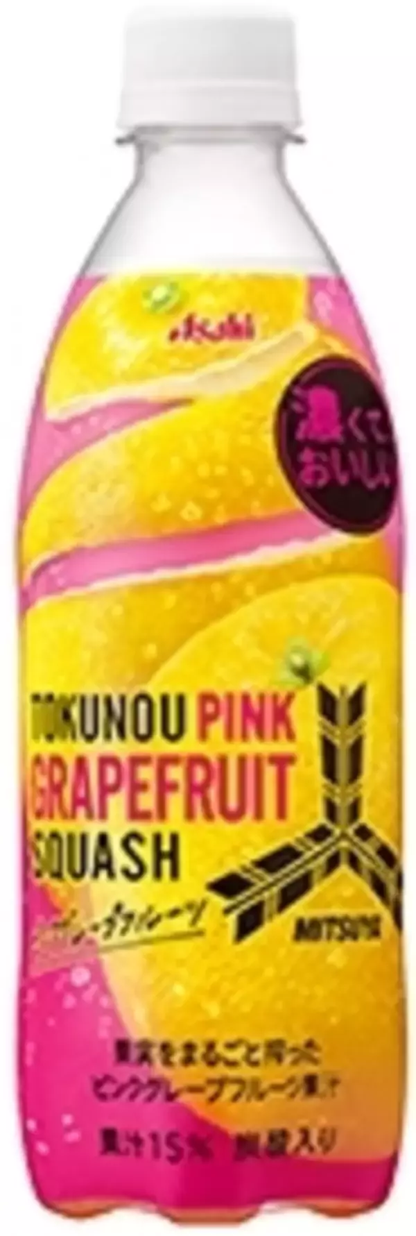 「今週新発売のぶどうまとめ！『三ツ矢特濃ピンクグレープフルーツスカッシュ』、『シャインマスカット　杏仁』など♪」の画像