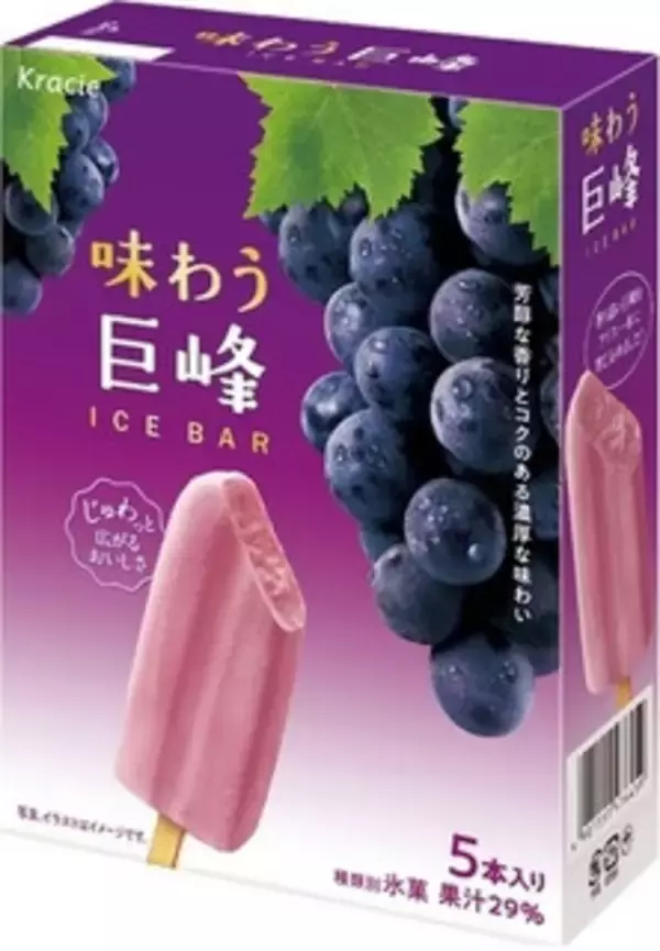 「今週新発売のぶどうまとめ！『三ツ矢特濃ピンクグレープフルーツスカッシュ』、『シャインマスカット　杏仁』など♪」の画像