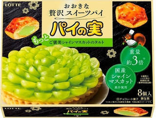 今週新発売のぶどうまとめ！『三ツ矢特濃ピンクグレープフルーツスカッシュ』、『シャインマスカット　杏仁』など♪