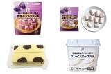 「今週新発売のセブンプレミアムまとめ！『紫芋チョコクランチ』、『紫芋チョコマシュマロ』など♪」の画像1