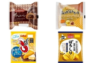 今週新発売の濃厚な食べものまとめ!『ザ チョコパン』、『ジャンボむしケーキ バターキャラメル』など♪