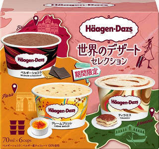 今週新発売の濃厚な食べものまとめ！『ザ　チョコパン』、『ジャンボむしケーキ　バターキャラメル』など♪