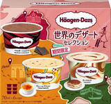 「今週新発売の濃厚な食べものまとめ！『ザ　チョコパン』、『ジャンボむしケーキ　バターキャラメル』など♪」の画像12