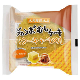 今週新発売の濃厚な食べものまとめ！『ザ　チョコパン』、『ジャンボむしケーキ　バターキャラメル』など♪