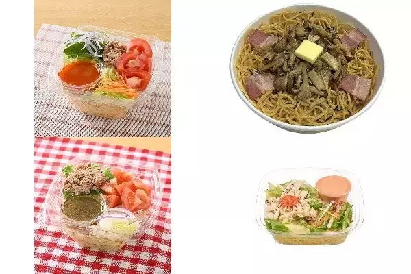 今週新発売のコンビニパスタまとめ！『特製ドレッシングのトマトとツナのパスタサラダ』、『３種きのこのバター醤油パスタ　三重県産舞茸使用』など♪