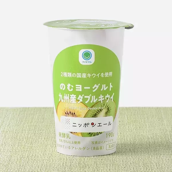 「ファミマドリンクのトレンド人気ランキング！」の画像
