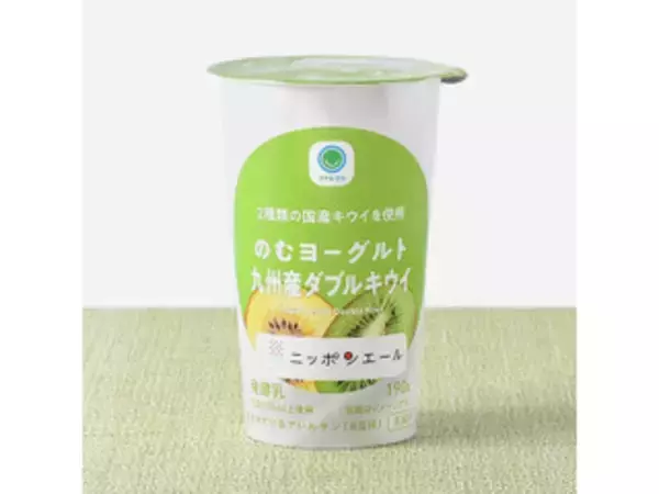 「ファミマドリンクのトレンド人気ランキング！」の画像