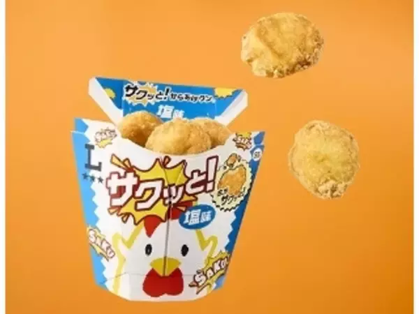 「【2026年4月第5週】コンビニ惣菜の新商品！ゴーヤーチャンプルーや明太子サラダなど夏に向けた一品まとめ」の画像
