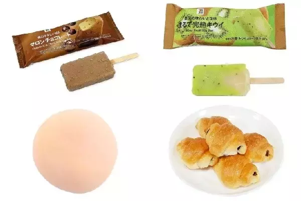 今週新発売のセブン＆アイ・ホールディングスまとめ！『マロンチョコレートアイスバー』、『まるで完熟キウイ』など♪