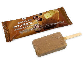 今週新発売のセブン＆アイ・ホールディングスまとめ！『マロンチョコレートアイスバー』、『まるで完熟キウイ』など♪