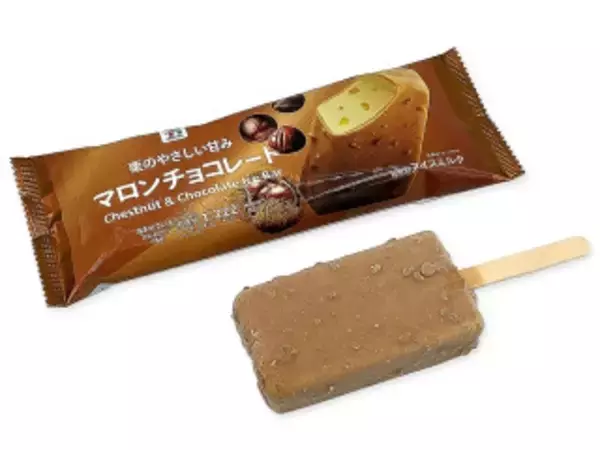 「今週新発売のセブン＆アイ・ホールディングスまとめ！『マロンチョコレートアイスバー』、『まるで完熟キウイ』など♪」の画像