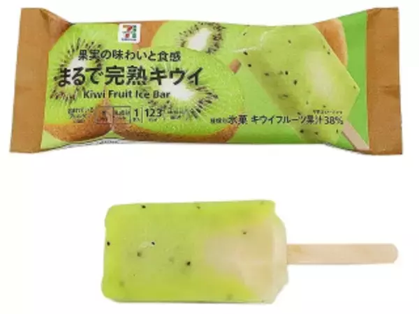 「今週新発売のセブン＆アイ・ホールディングスまとめ！『マロンチョコレートアイスバー』、『まるで完熟キウイ』など♪」の画像