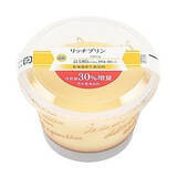 「今週新発売のプリンまとめ！『プリンシフォンスティックケーキ』、『黄身ごこちプリン』など♪」の画像12