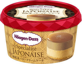 今週新発売のパーソナルアイスまとめ！『スペシャリテジャポネ　和紅茶バタークリームケーキ』、『雪見だいふく　ハートのいちご』など♪