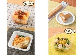 今週新発売のファミマお惣菜まとめ！『ふんわりオムレツ野菜とトマトのソース』、『たんぱく質８．１ｇ揚げかまぼこスティック　いか＆しょうが入り』など♪