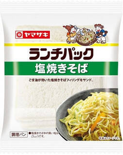 今週新発売の惣菜パンまとめ！『塩焼きそば』、『ちぎチーベーコン』など♪