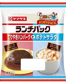 今週新発売の惣菜パンまとめ！『てりやきハンバーグとポテトサラダ』、『タルタルハムタマゴパン』など♪