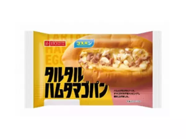 「今週新発売の惣菜パンまとめ！『てりやきハンバーグとポテトサラダ』、『タルタルハムタマゴパン』など♪」の画像