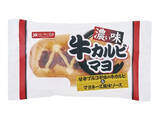 「今週新発売の惣菜パンまとめ！『てりやきハンバーグとポテトサラダ』、『タルタルハムタマゴパン』など♪」の画像5