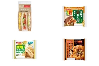 今週新発売の惣菜パンまとめ！『野菜サンド』、『平焼きピリ辛ねぎ味噌チキンパン』など♪