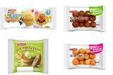 「今週新発売の菓子パン」の画像1