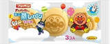 「今週新発売の菓子パン」の画像2
