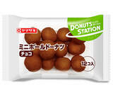 「今週新発売の菓子パン」の画像3