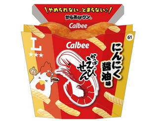 今週新発売の醤油味まとめ！『堅あげポテト匠味　天然醸造木樽醤油味』、『ラーメンマシンガン監修　冷しにんにく醤油』など♪