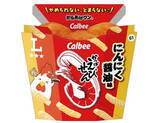 「今週新発売の醤油味まとめ！『堅あげポテト匠味　天然醸造木樽醤油味』、『ラーメンマシンガン監修　冷しにんにく醤油』など♪」の画像4