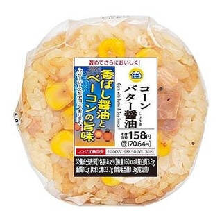 今週新発売の醤油味まとめ！『堅あげポテト匠味　天然醸造木樽醤油味』、『ラーメンマシンガン監修　冷しにんにく醤油』など♪